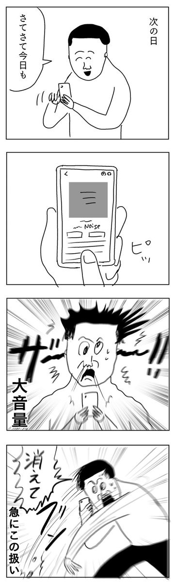 最近聴いている音
https://t.co/eYMQywMQl6 