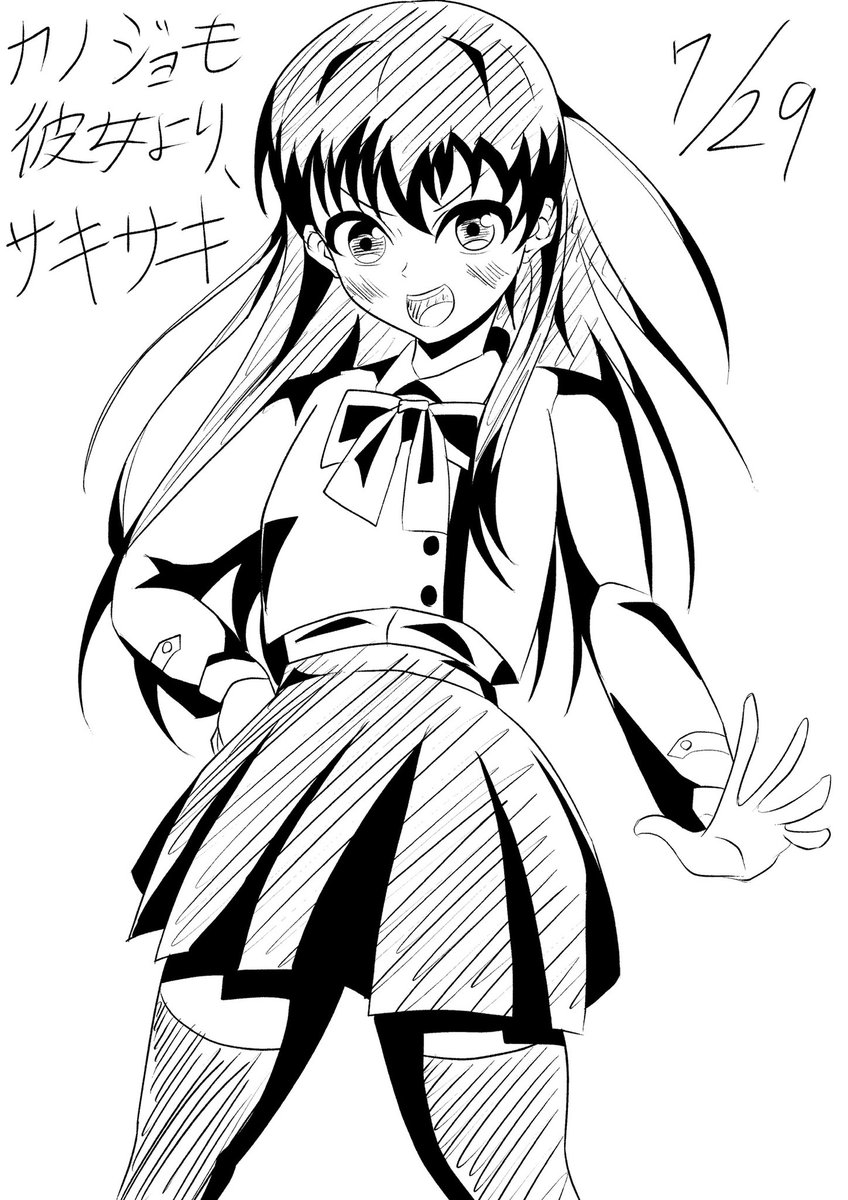 サキ アニメ 最新情報まとめ みんなの評価 レビューが見れる ナウティスモーション