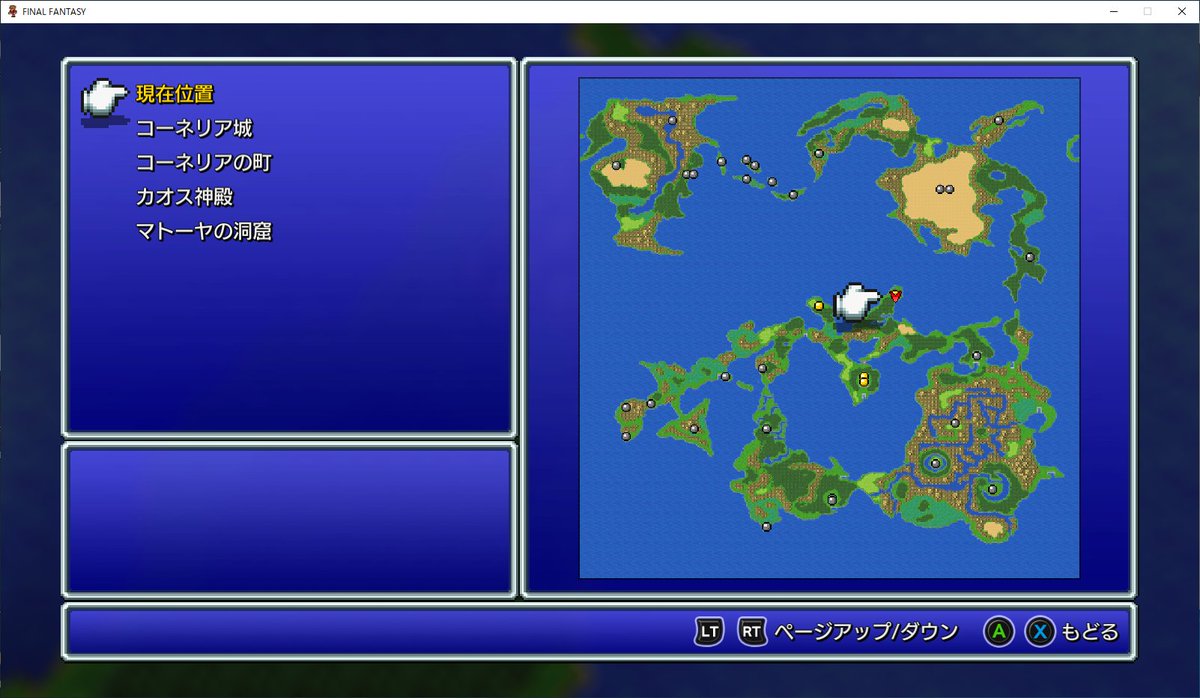 Fujiko Flv V Twitter 15パズル健在 できなくなった Ff1 ピクセルリマスター Fujiko Flv V Twitter 15パズル健在 できなくなった Ff1 ピクセルリマスター