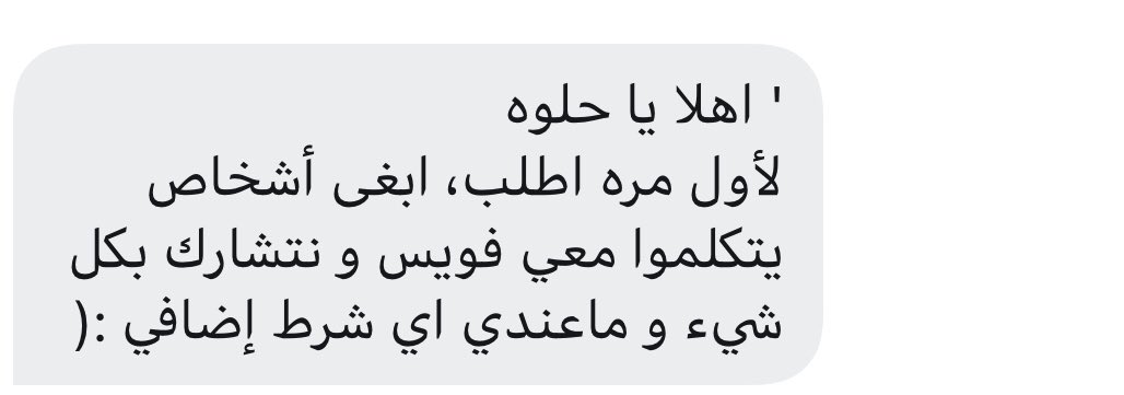 الي يبون حبيبه عندها موهبه السوالف حطو لايك لانها من النوادر 🧚🏻‍♀️