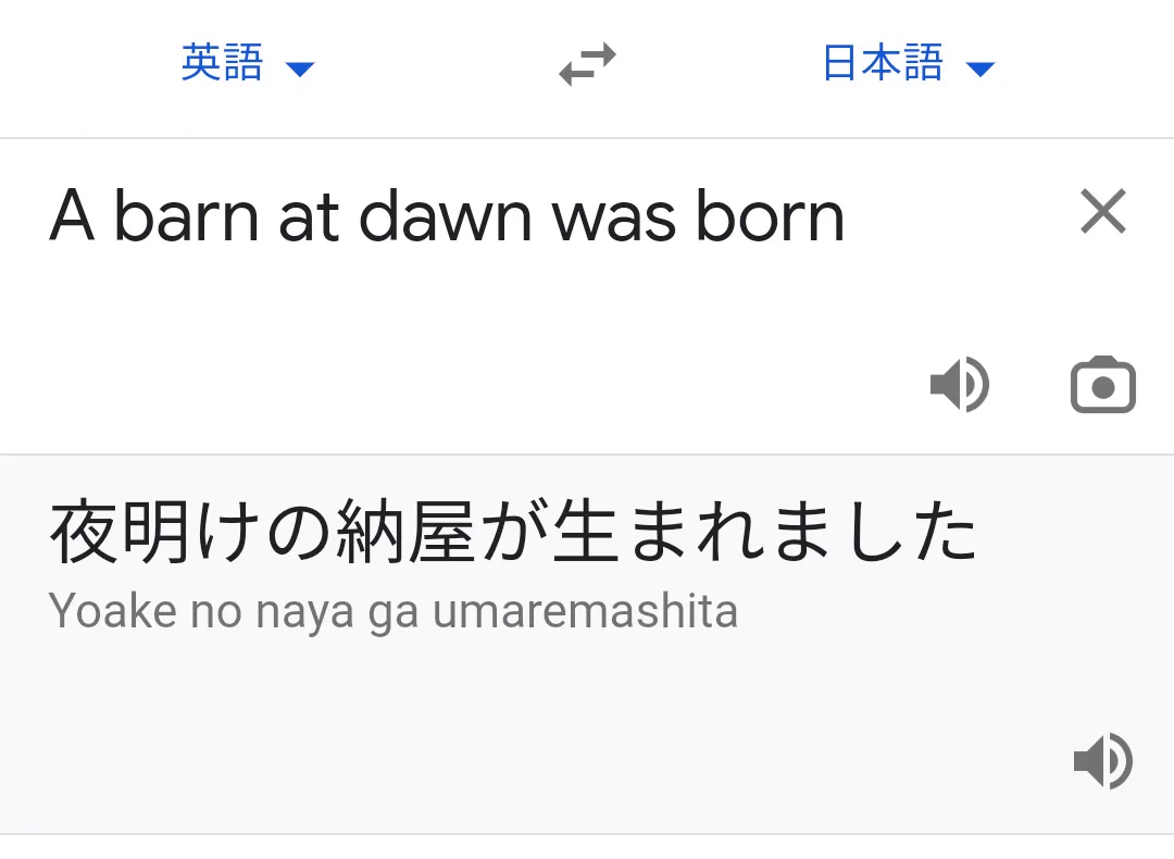 @sdkddsk0254 再翻訳 