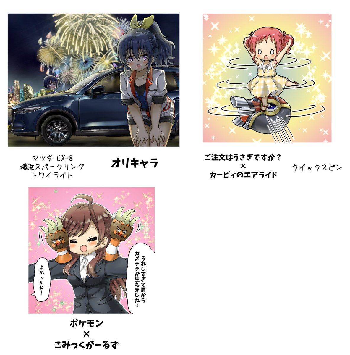 تويتر マリへイホー على تويتر 嬉しすぎてガメノデスに進化する虹野先生 T Co P5ywlawjso