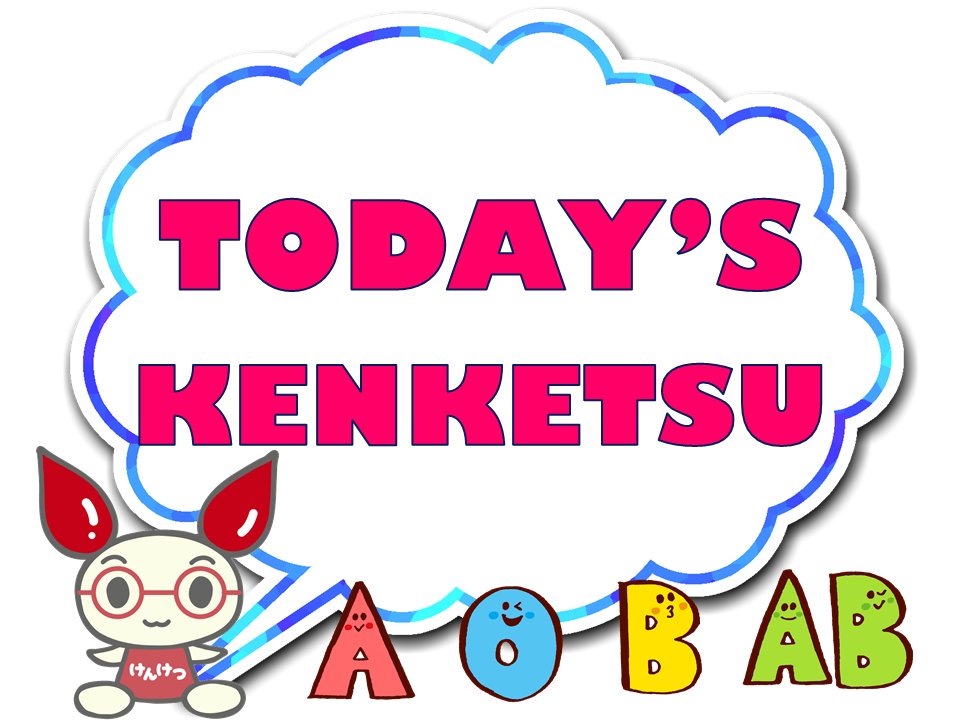 綿半スーパーセンター富士河口湖店