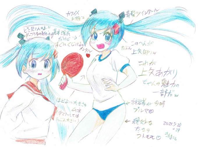 画像まとめ 灼熱の卓球娘 新着 5ページ目 アニメレーダー 画像まとめ 灼熱の卓球娘 新着 5ページ目 アニメレーダー