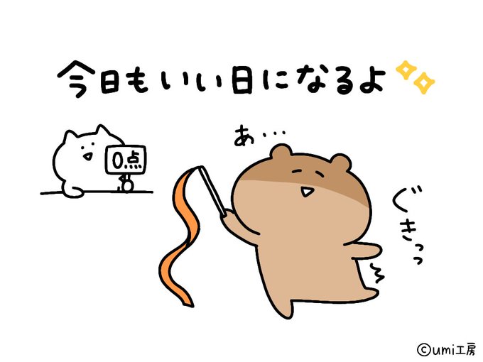新体操のtwitterイラスト検索結果