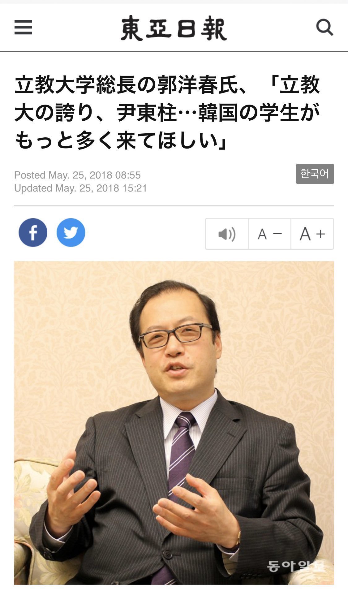 一 田代まさしなんかは住吉会総裁の西口茂男の甥っ子だと言われているし 名倉潤の兄も暴力団員だと言われている おそらく 稲岡龍之介 北川丈 笠井宏明 佐藤海誠なんかもこのパターンだと思うね T Co Z8wxgppxnk Twitter