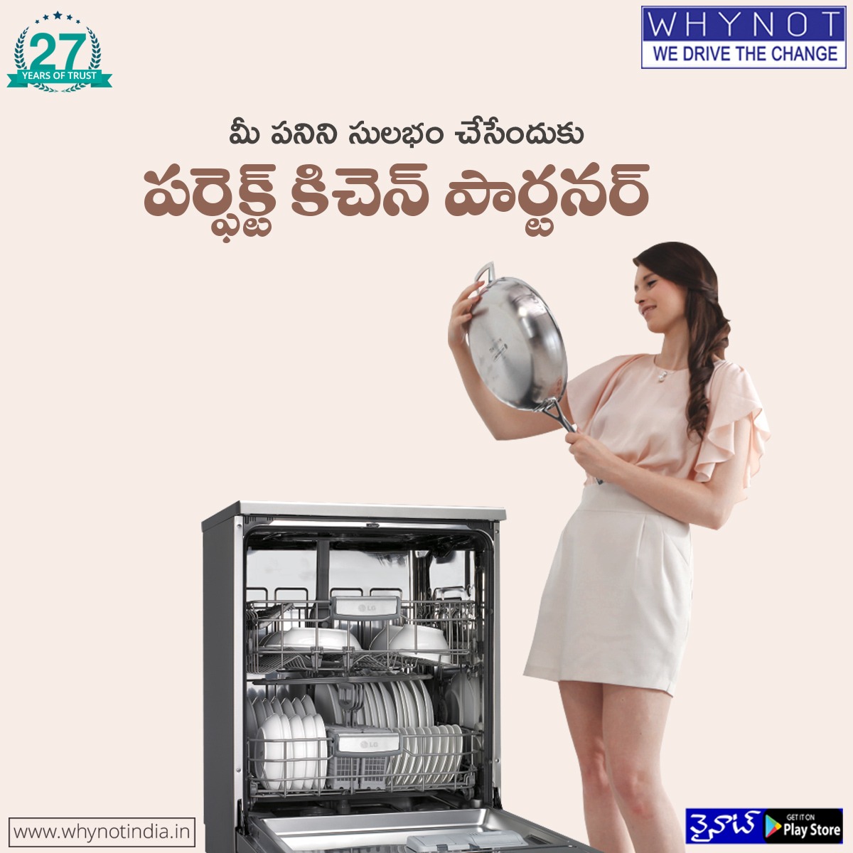 Why_Not_Magic's tweet photo. మీ పనిని సులభం చేసేందుకు పర్ఫెక్ట్ కిచెన్ పార్టనర్.
Instagram:
https://t.co/aRnK9OFKrQ
Twitter:
https://t.co/Q6bmANUPwy
Youtube :
https://t.co/eMgiXCklkx
#orderonline #discounts #whynotproducts #allbrands #electronicsapp #electronicsbrand #MobileApp #OnlineShopping #Dishwasher https://t.co/5f5Lo0wvYD