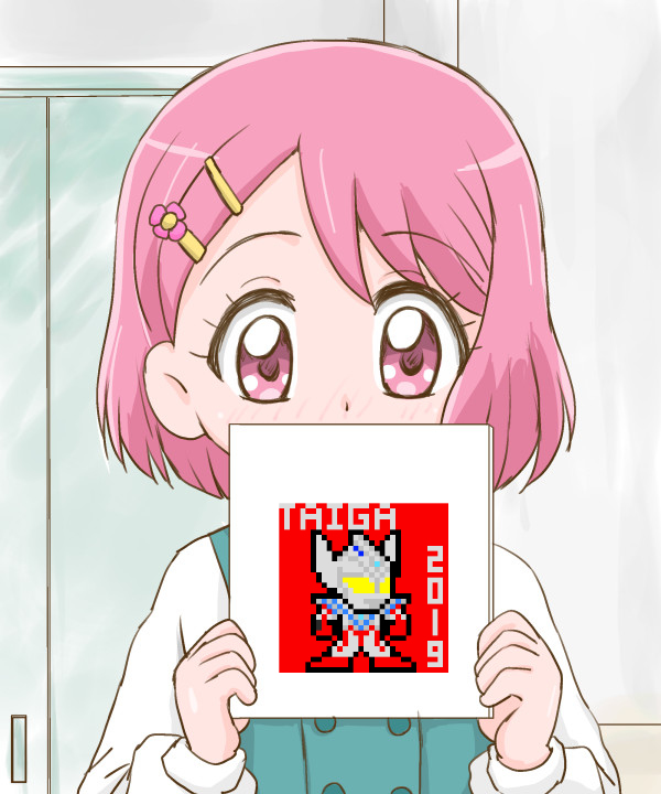 ウルトラマンゼット のイラスト マンガ作品 79 件 Twoucan