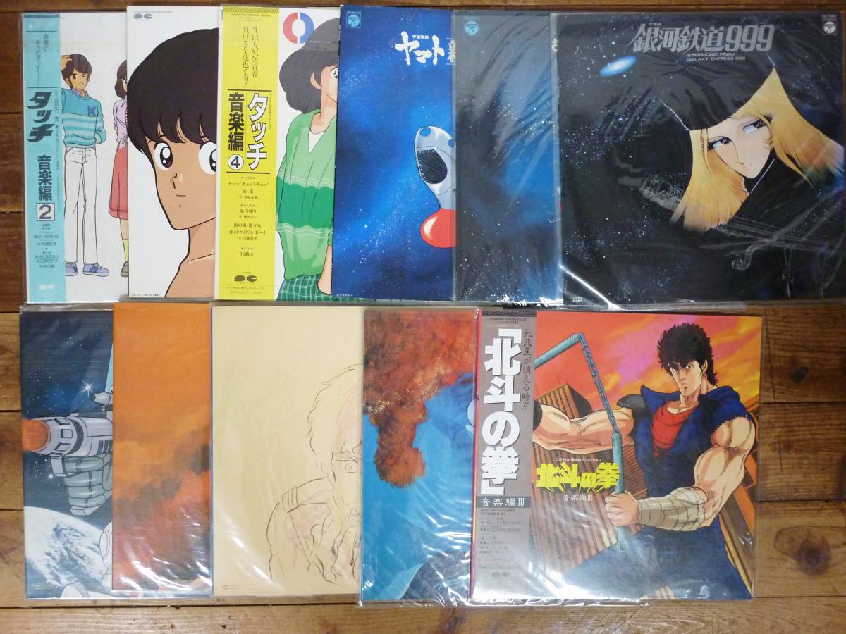 北斗 ガンダム 最新情報まとめ みんなの評判 評価が見れる ナウティスモーション