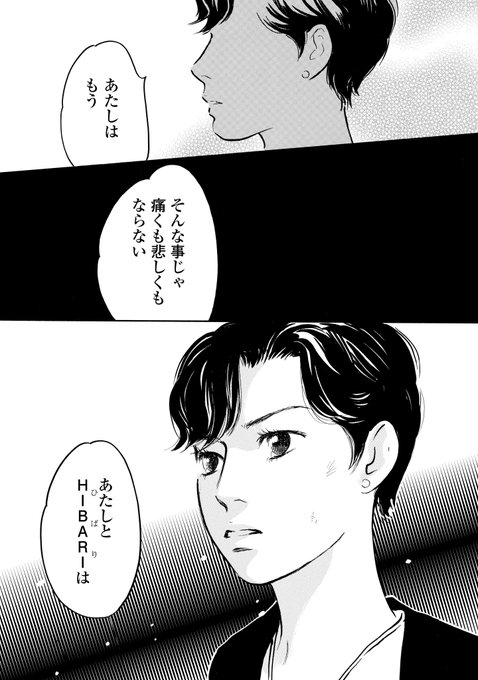 花のあすか組 を含むマンガ一覧 ツイコミ 仮