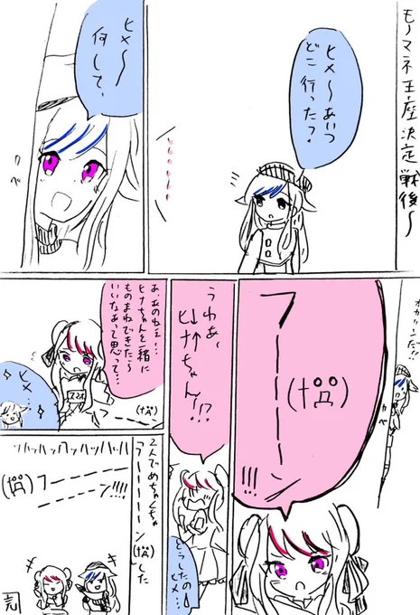 @tos
 #最近フォローした人は知らない過去絵を晒す
ちょっと楽しい笑笑 
