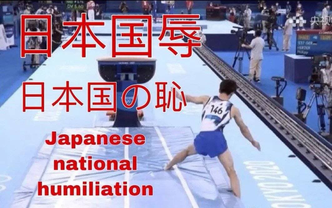 woshizeibaba's tweet photo. 没话说 #Tokyo2020 https://t.co/1O43LMY0AJ