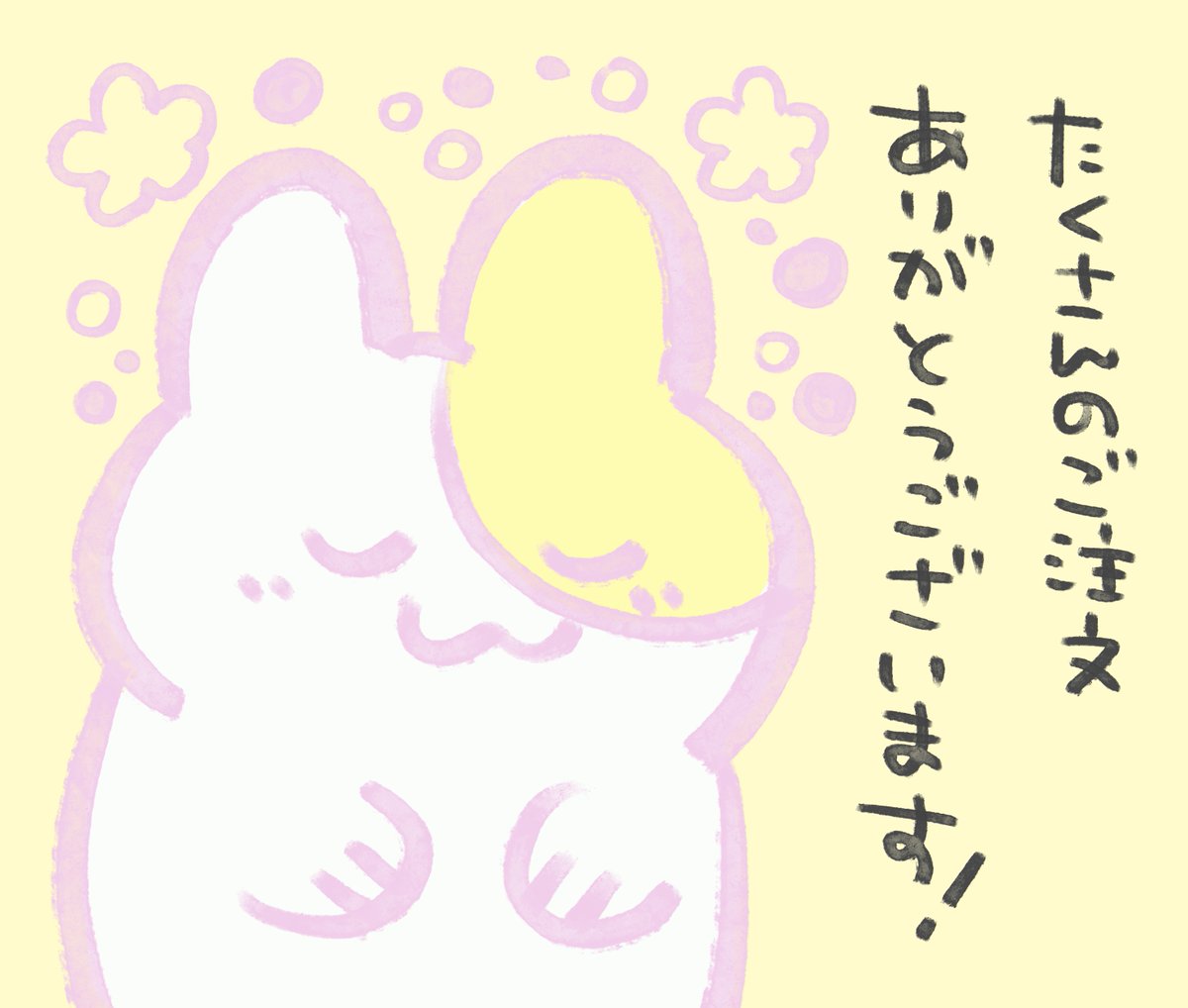 【ネットショップ第2回受注分売り切れのお知らせ】
ネットショップで受け付けていたサイン本80冊(セット含む)がおかげさまで先程お品切れとなりました。沢山のご注文誠にありがとうございました🌸 第3回受注日が決まりましたらまたお知らせいたします。 