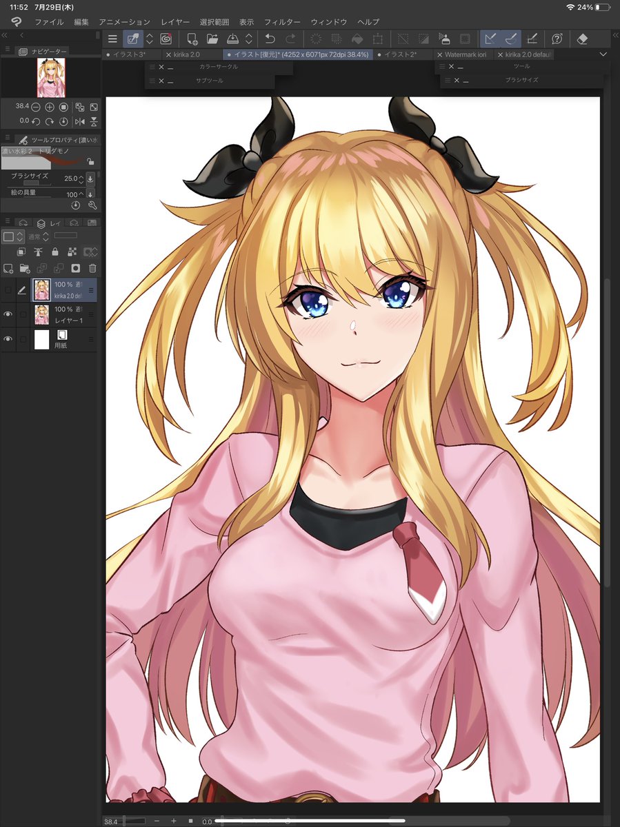 2020vs2021

一年差で可愛くなってる 