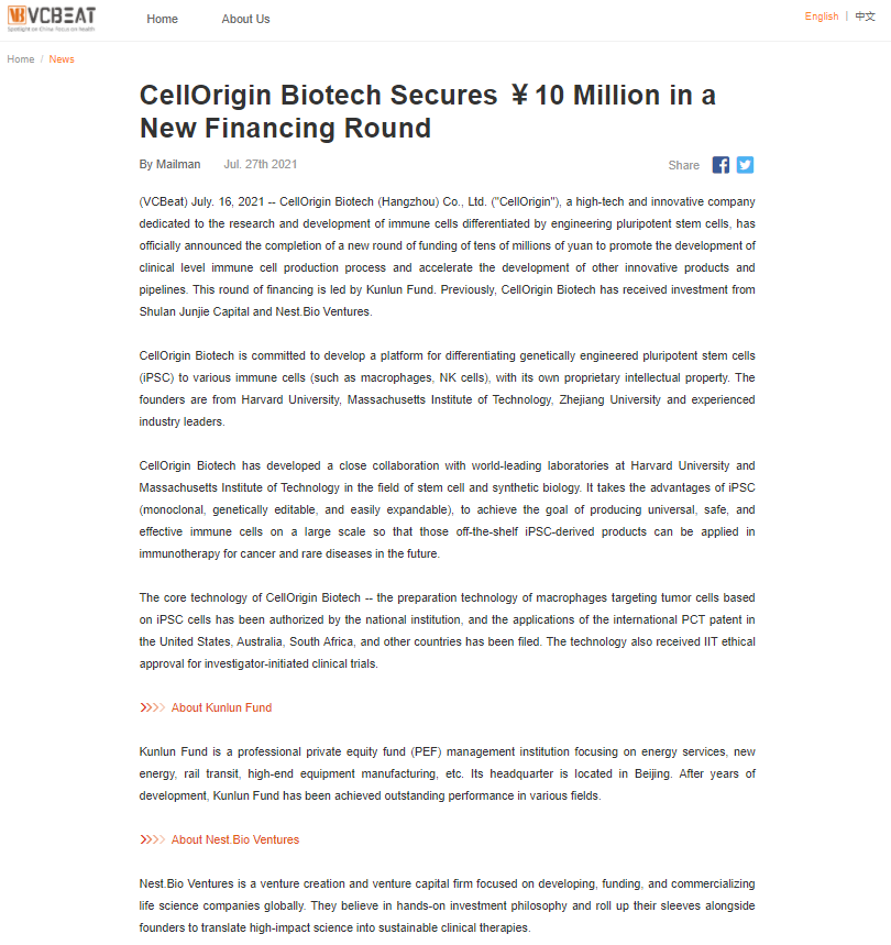 dongmaiwang's tweet photo. 🥳CellOrigin Biotech Secures ￥10 Million in a New Financing Round

👀CellOrigin Biotech is dedicated to the research and development of immune cells.

👉https://t.co/RyyPVZ7MWz https://t.co/Lh5kyk6Z3C
