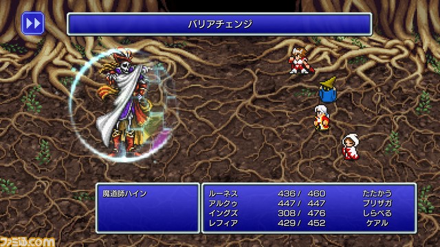 ファミ通 Com スマホとsteamで本日発売 2dドット Ff ピクセルリマスター 版 Ff3 レビュー 原作イメージを活かした新生ドット絵と各種調整で 遊びやすく新鮮な気持ちで楽しめる アビリティ追加などの プレイしてわかった情報も T Co ファミ通 Com スマホとsteamで本日発売 2dドット Ff ピクセルリマスター 版 Ff3 レビュー 原作イメージを活かした新生ドット絵と各種調整で 遊びやすく新鮮な気持ちで楽しめる アビリティ追加などの プレイしてわかった情報も T Co