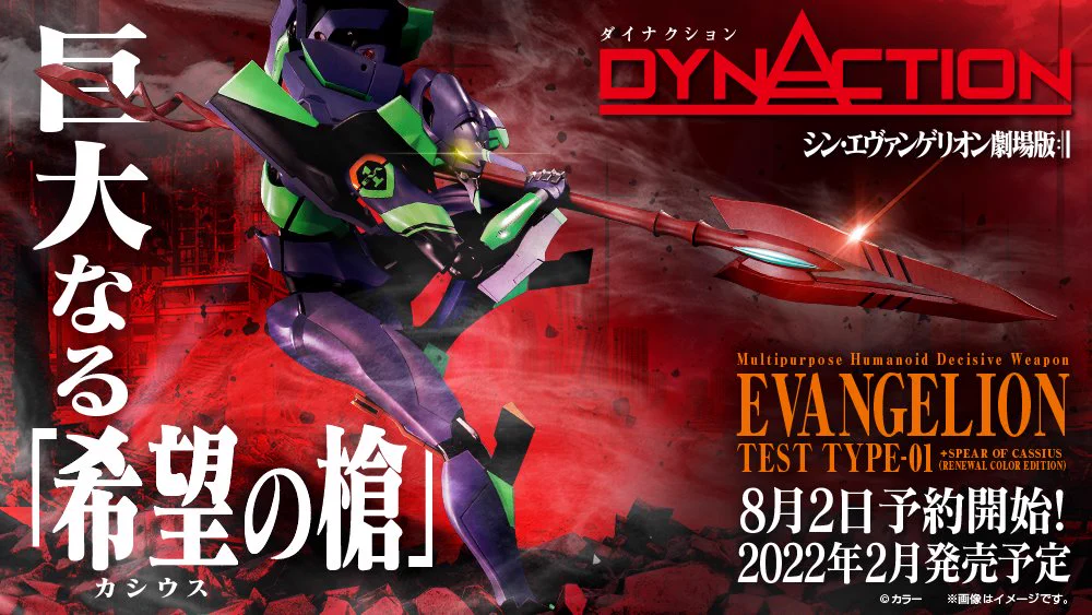 魂ネイションズ公式/BANDAI SPIRITS TAMASHII NATIONS OFFICIAL on X