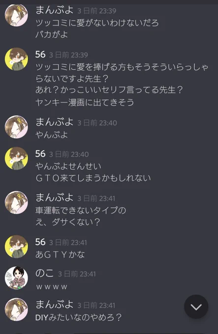 Q.最近何もあげていませんけど、何をしているんですか?(情熱大陸)

A.大体労働と…あ、👠様のにじ3D以降は毎日深夜までスクショの加工などをしていますね。奇声をあげながらの作業になるのですが、昨晩ついに友達にもドン引きされまして…ハマると一生やるタイプでギャンブルができないんですあはは 