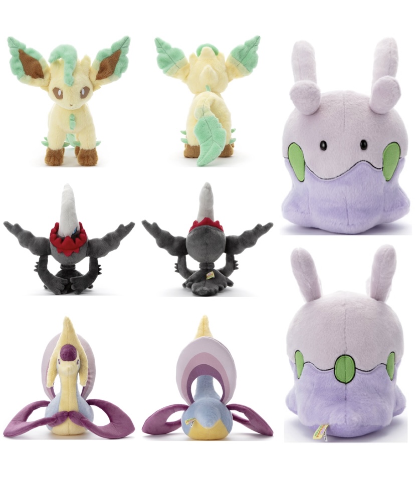 ポケモンセンターnakayama キミにきめた ポケモンゲットぬいぐるみ オンラインに入荷 ヌメラは売り切れのようです ポケモンセンター T Co 2owrsesuic T Co B6yxstsoaa Twitter ポケモンセンターnakayama キミにきめた ポケモンゲットぬいぐるみ オンラインに入荷 ヌメラは売り切れのようです ポケモンセンター T Co 2owrsesuic T Co B6yxstsoaa Twitter