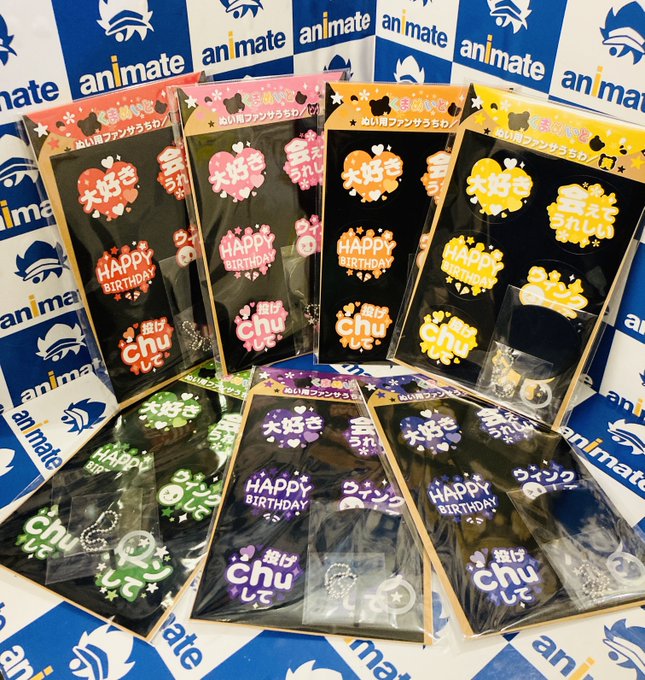 アニメイト池袋本店さん がハッシュタグ くまめいと をつけたツイート一覧 1 Whotwi グラフィカルtwitter分析