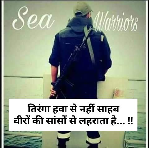 MahiWrites6's tweet image. #I_Support_Army_WarMemorial
Feeling proud Indian army
Jai Hind 🇮🇳
Jai Bharat 🇮🇳
Vande Mataram 🇮🇳