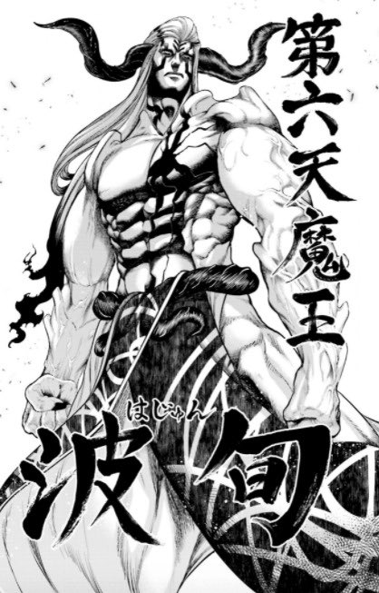 大放出セール開催中 終末のワルキューレ 13巻まで C7c6dd 正規ショップガイド Www Cfscr Com