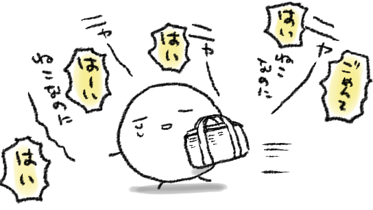ねこを病院に連れて行った
頂いた薬で治るといいな 
