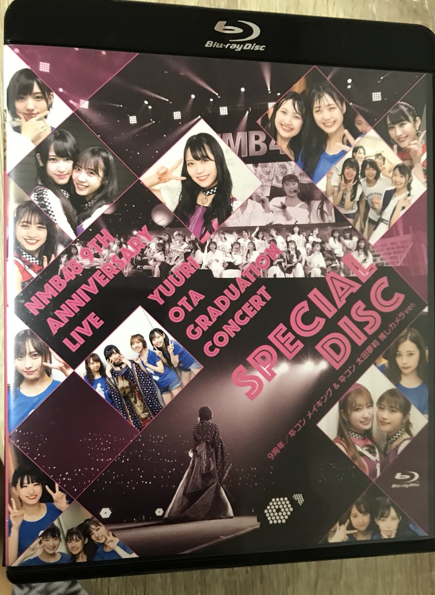日本製・綿100% NMB48 9周年ライブ 太田夢莉卒コン ソロコン Blu-ray 
