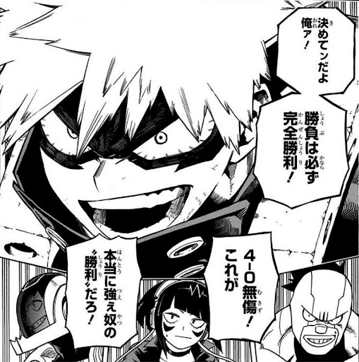 Kato Kuromitsu Ka さんの漫画 494作目 ツイコミ 仮