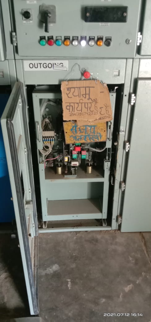 ये अतरौली का S/S के पैनल है जो  2018 में STELMEC LMT द्वारा लगाये गए थे तब से एक बार भी इनकी टेस्टिंग नही हुई जिनको यहां के संविदा कर्मचारी अपनी जान हाँथ में लेके ऑपरेट करते हैं इस बारे में SDO से बात करते हैं तो वो बोले जैसे राम भरोसे चल रहा है वैसे चलाओ, कृपया संज्ञान करें