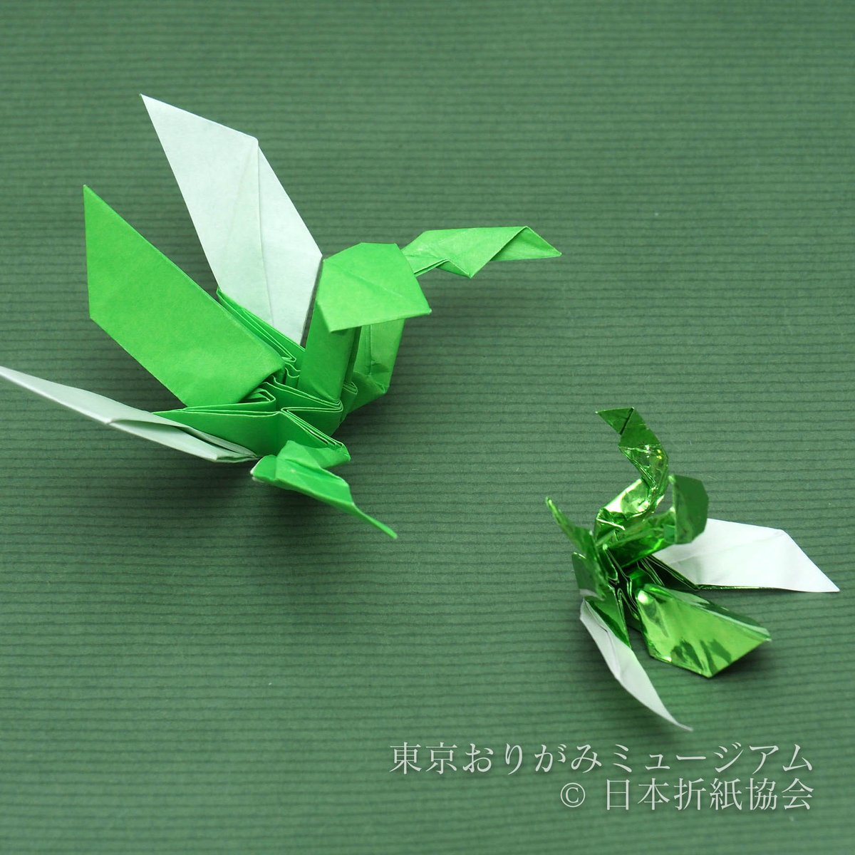 東京おりがみミュージアム Origaminoa Twitter