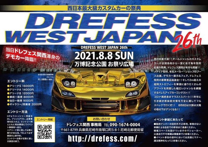 車イラストのtwitterイラスト検索結果 古い順