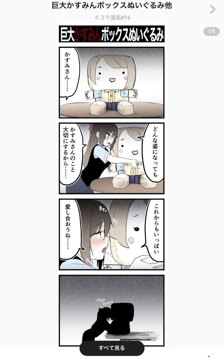 おこられたやつ🥺 https://t.co/Z8GWp9WnkI 