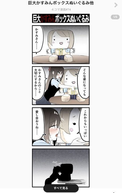 おこられたやつ🥺 https://t.co/Z8GWp9WnkI 