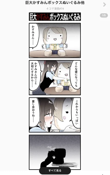 おこられたやつ🥺 https://t.co/j1NpsIzNLs 