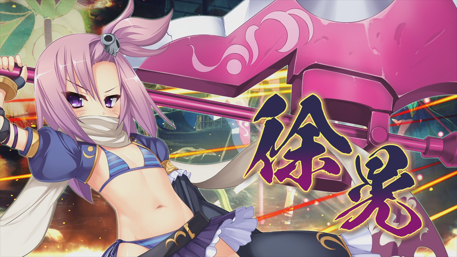 تويتر 恋姫 演武 公式 على تويتر Ps4版 恋姫 演武 遼来来 が21年7月29日のアップデートにてバージョン３に対応 アップデートは無料ですが徐晃 郭嘉を使用するにはdlcの購入が必要です 本体価格も改定しお求めやすくなっておりますので是非この機会にお