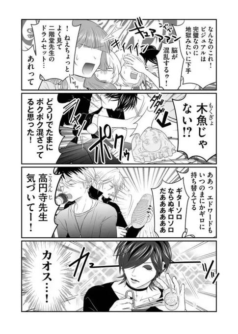 ライブ行きたい 