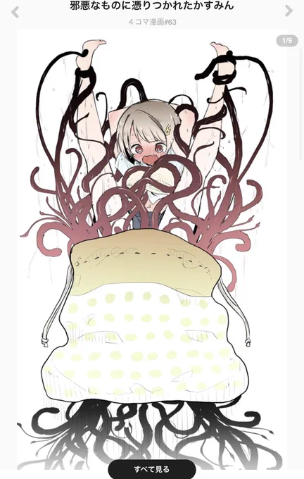 結構前のもおこられた🥺 https://t.co/j1NpsIzNLs 
