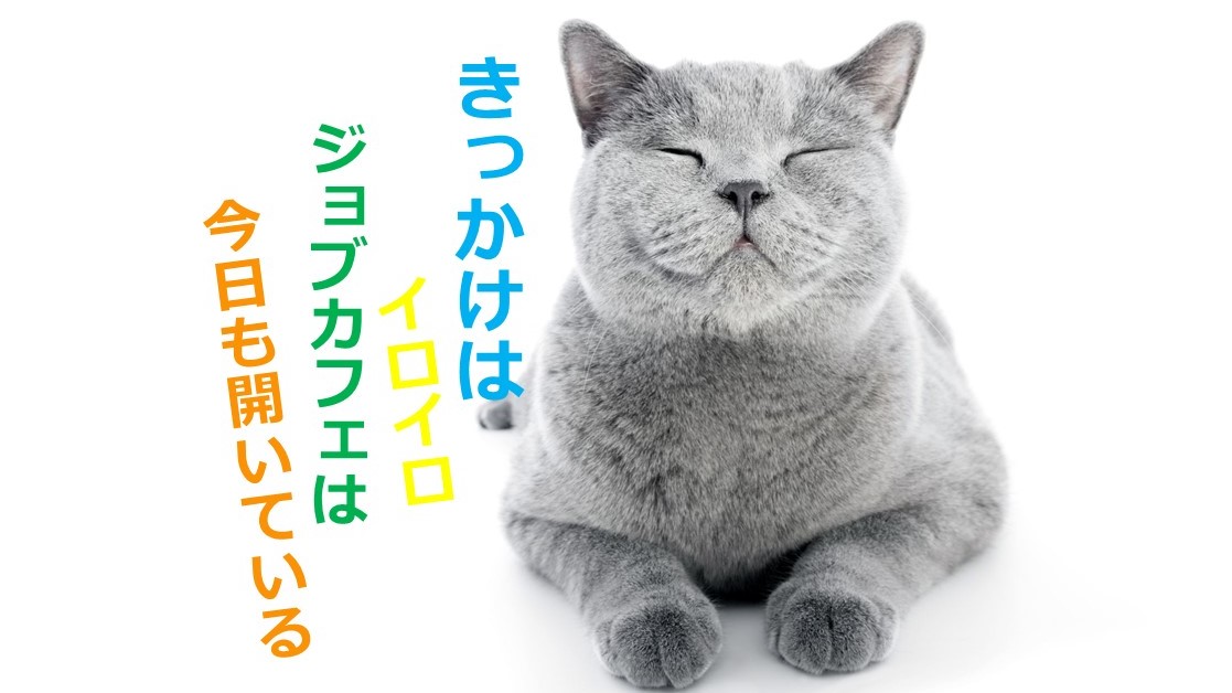 働く Twitter Search