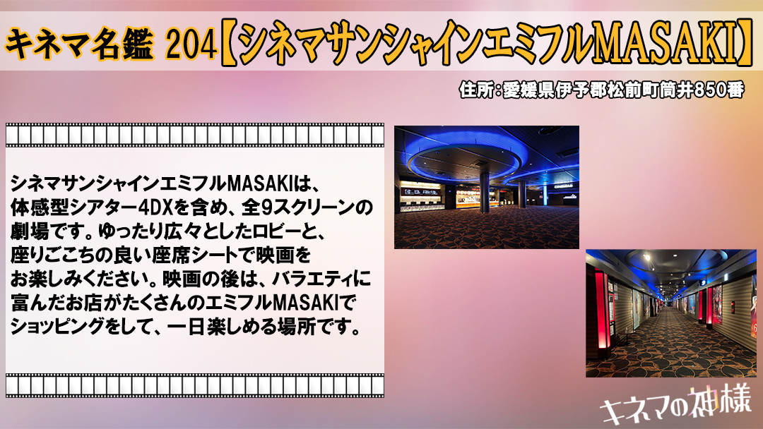 映画館 のtwitter検索結果 Yahoo リアルタイム検索
