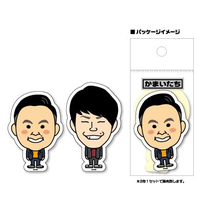 よしもとグッズくらぶ 芸人ステッカー再入荷‼️ おいでやすこが