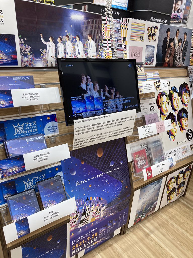 紀伊國屋書店cddvdゆめタウン廿日市 Kinokuniyacddvd Twitter 紀伊國屋書店cddvdゆめタウン廿日市 Kinokuniyacddvd Twitter
