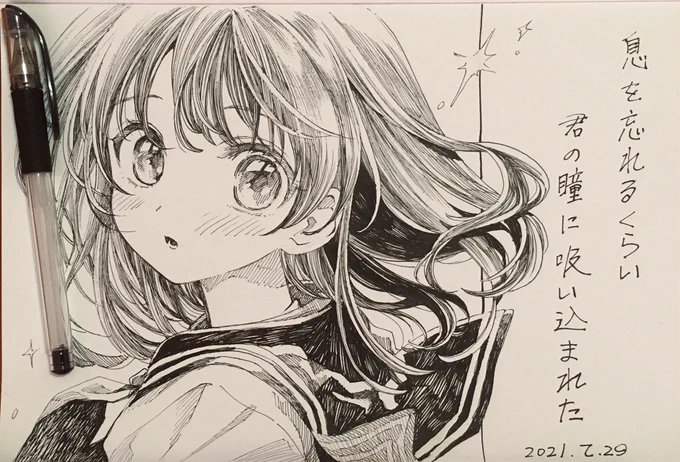 2021:7:29  #ame1日1枚 
