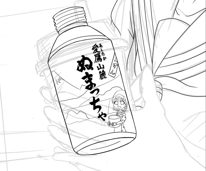 1時間描けて「ぬまっちゃ」描いてた
まる と よしこ は指で隠れるのでカット

さぁ仕事します👍 