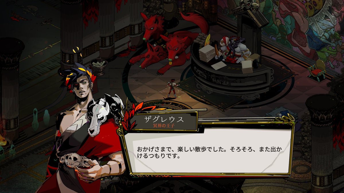 Supergiant Games The Boxed Version Of Hades For The Switch Is Coming To Japan 日本のhadesファンの皆さん パッケージ版のnintendo Switch向け Hades は9月30日に3 300円 税込 にて発売予定です もちろんキャラクター大全とオリジナルサウンド Supergiant Games The Boxed Version Of Hades For The Switch Is Coming To Japan 日本のhadesファンの皆さん パッケージ版のnintendo Switch向け Hades は9月30日に3 300円 税込 にて発売予定です もちろんキャラクター大全とオリジナルサウンド