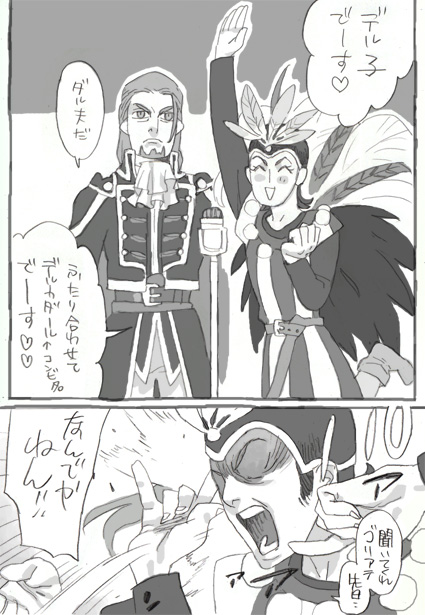 推しを載せてないとか 