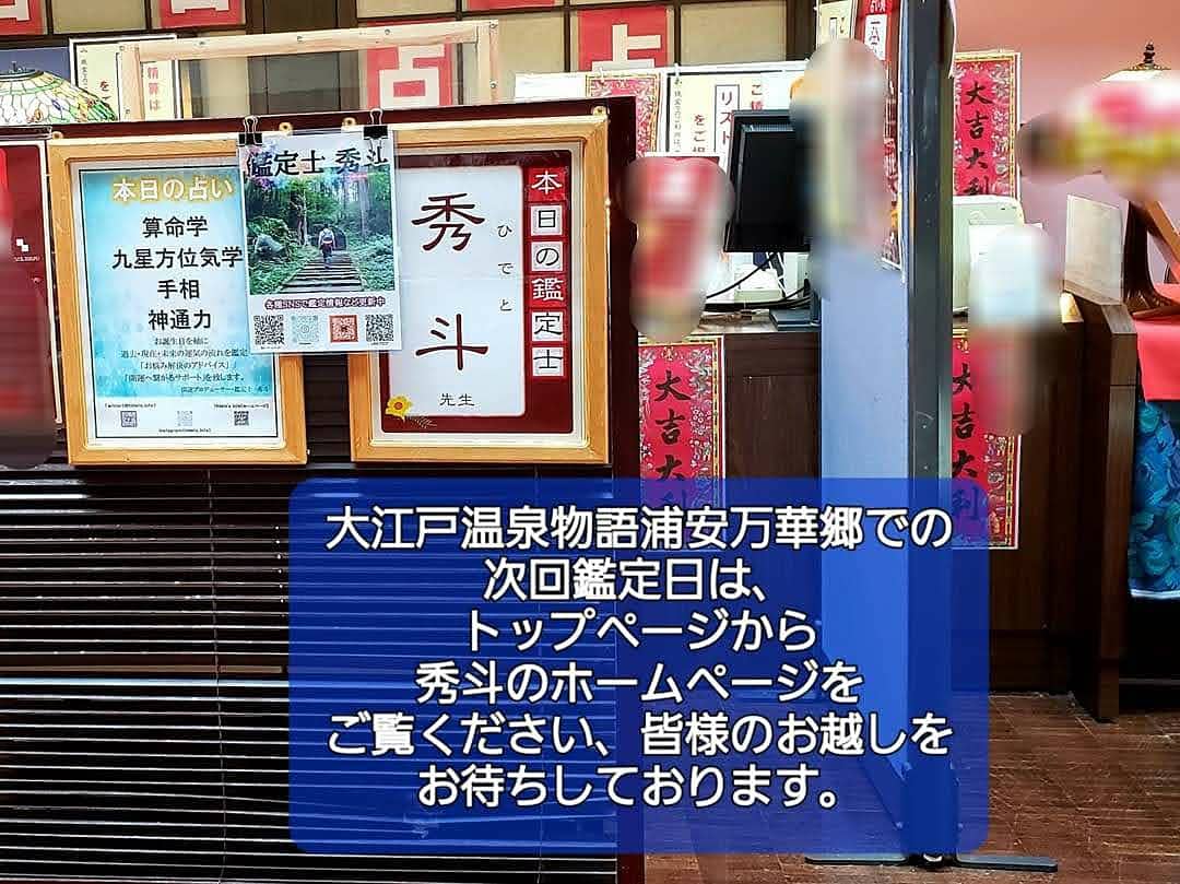霊感 のtwitter検索結果 Yahoo リアルタイム検索
