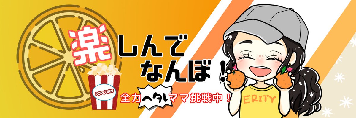 OrangeMint0's tweet photo. うきちゃん(@ukiiiiha08)にミニキャラアイコン描いてもらいました😍✨
1周年の節目にヘッダーとセットでリニューアル👍‼️‼️‼️
可愛すぎて中身とのギャップが！とかのクレームは受け付けません🤪✨←
うきちゃん、最高に素敵なアイコンとヘッダーをありがとー🥰❤️❤️❤️
#新しいプロフィール画像 https://t.co/NBqrzYNEDU
