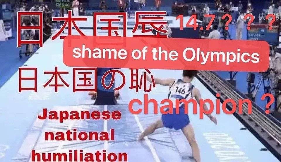 llds8888's tweet photo. @Olympics @gymnastics @HsmtD_0807 @kohei198913 https://t.co/mCpX1NX0Du