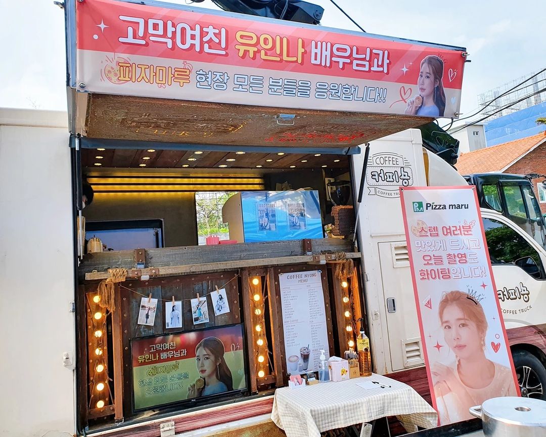 YooInnaBrasil's tweet photo. [📸] #FOTO| 28.07.21 - Atualização no Instagram da @/coffeenyoong com um food truck para a Yooinna. 

#유인나 #YooInNa #Inna https://t.co/7NeSCzrdi9